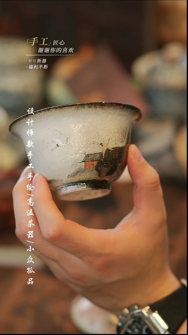 {溯本}瓷片***瓷片616