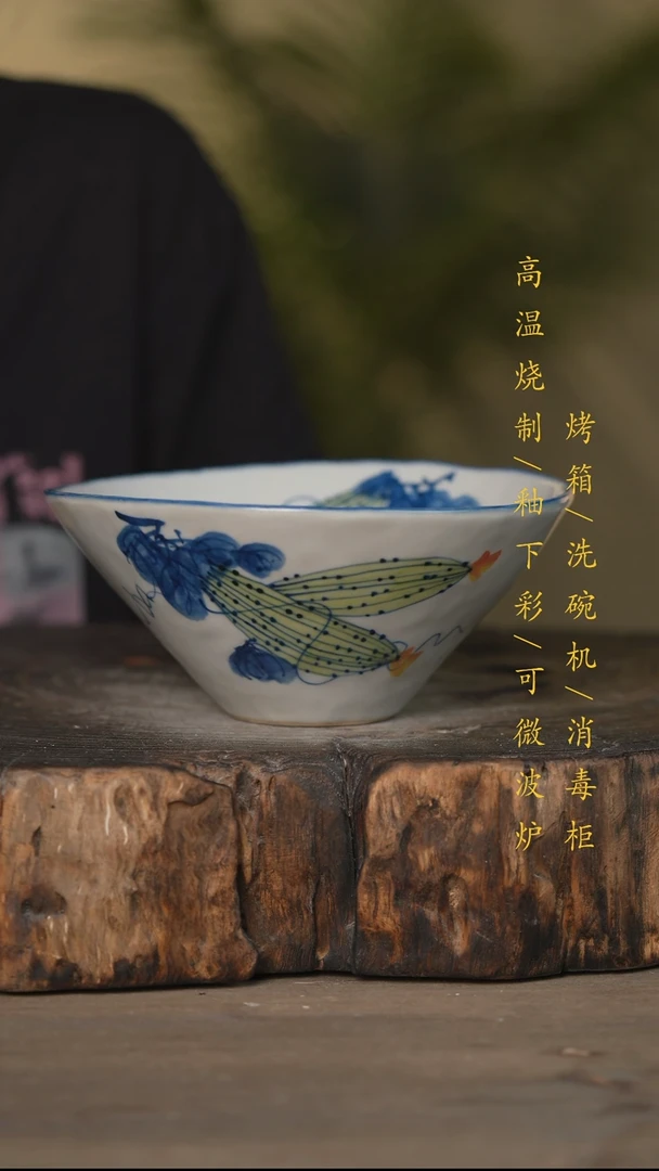 瓷片景德镇高温釉下彩可微波烤箱洗碗机