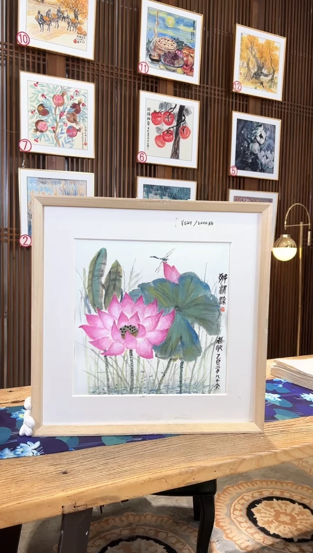 版画版画耿玉琨名章限量版画S