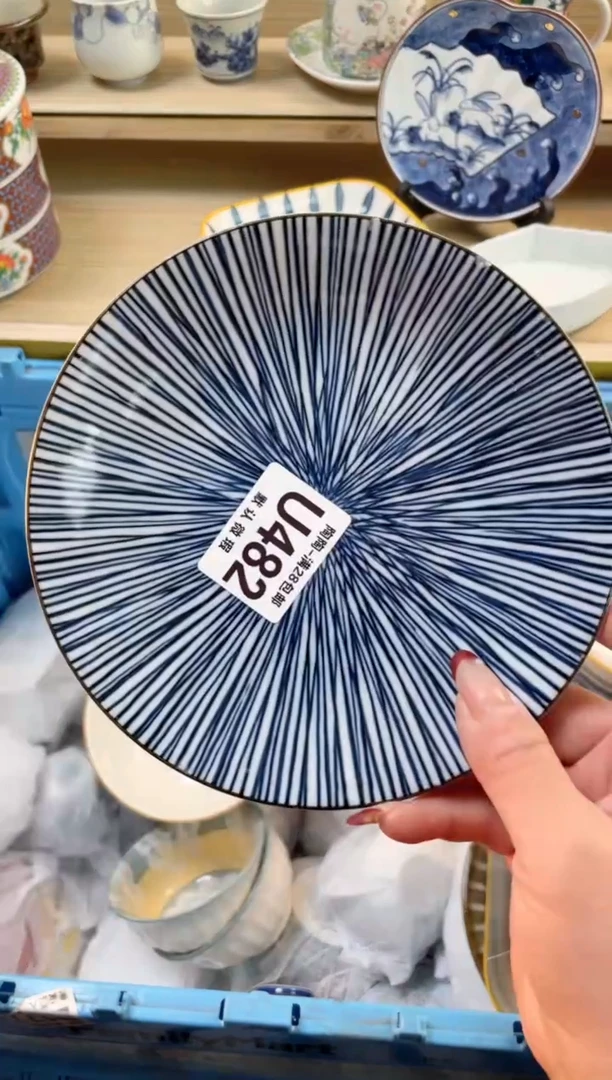 【闪购商品】杯 瓷器瓷器瓷器瓷器U482