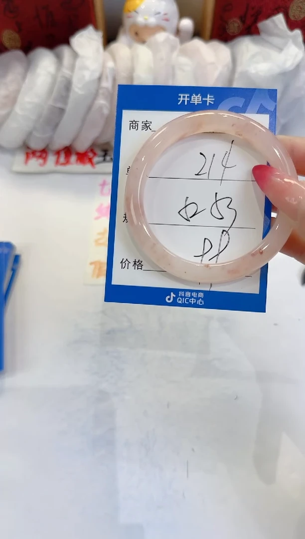 未镶嵌手镯石英质玉214