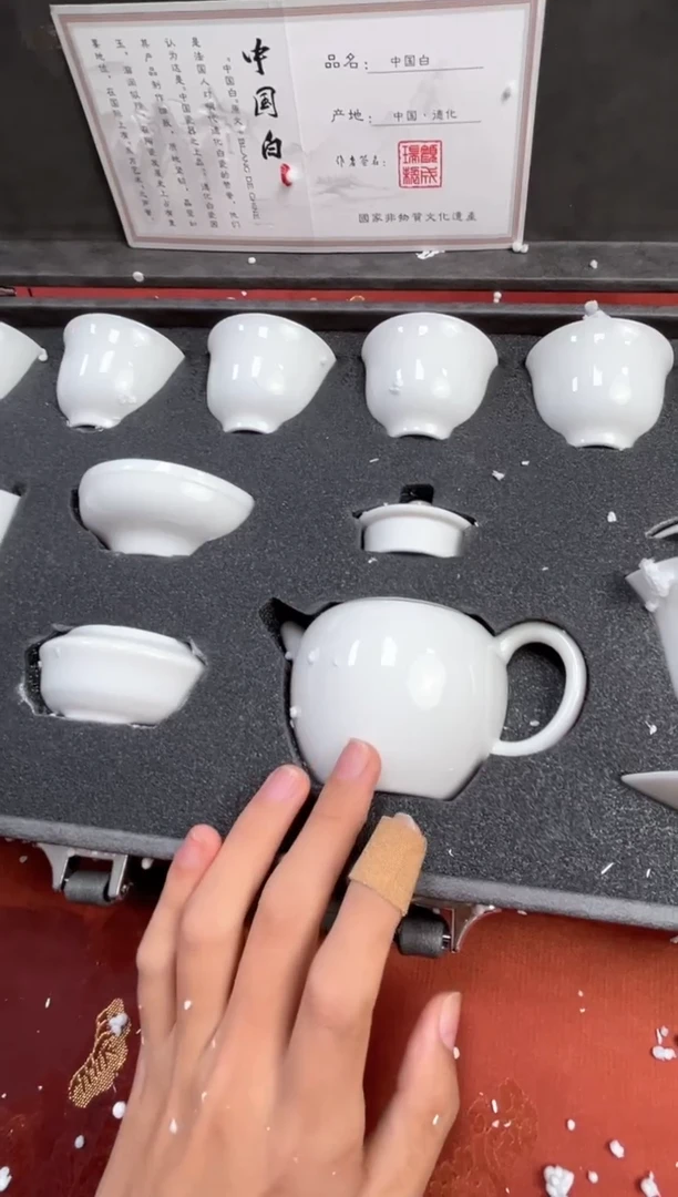 【闪购商品】寻茶造器商品链接@@@@@@@@