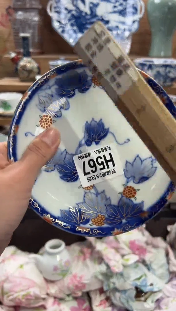 瓷片咿**吖       H567