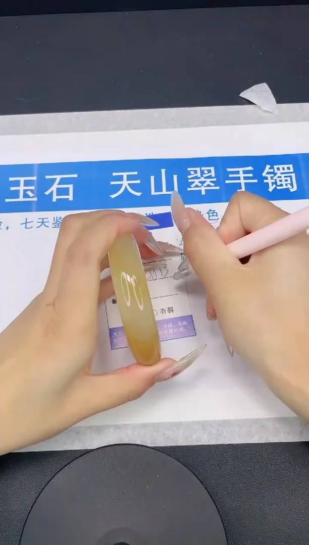 【闪购商品】石英质玉手镯未镶嵌多样性发货-111-58/9