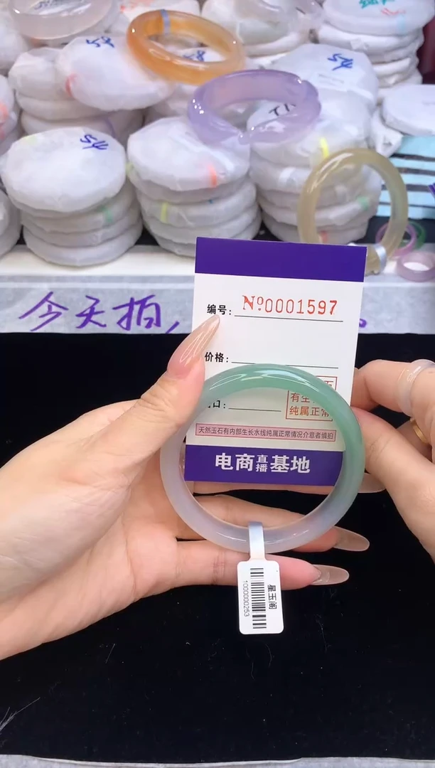【闪购商品】玛瑙/玉髓手镯未镶嵌1597圈口61