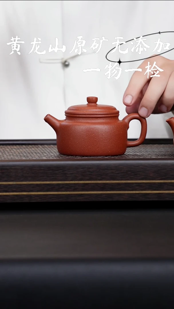 茶壶紫砂茶**味宜兴紫砂原矿无添加