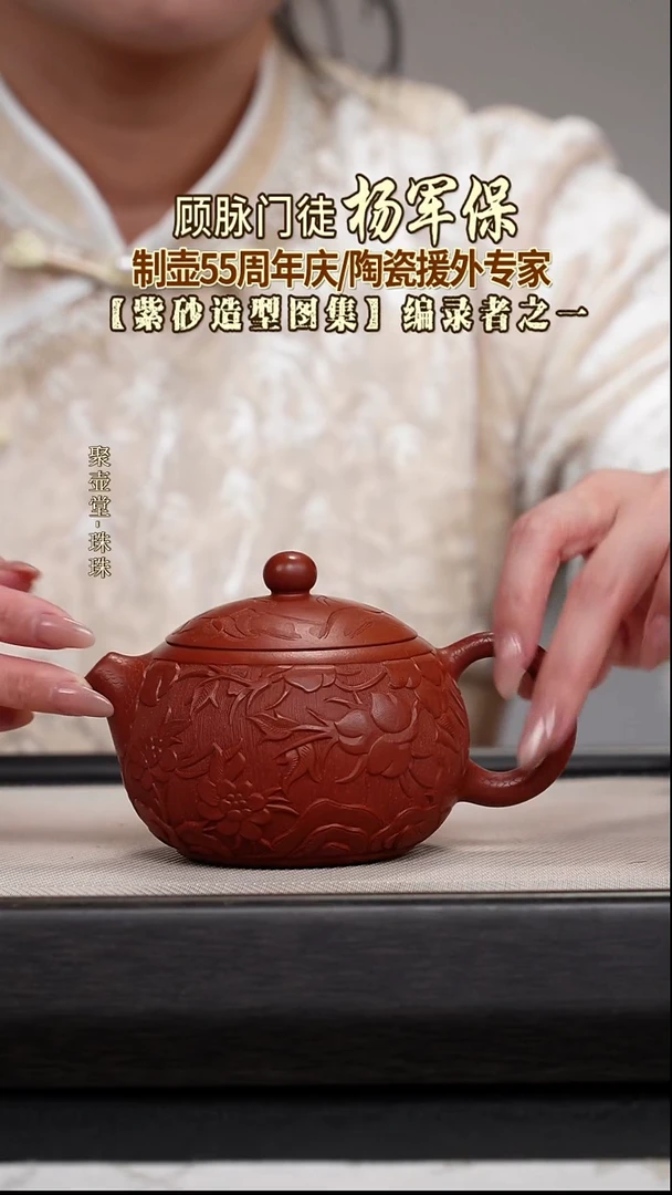 茶壶紫砂宜兴原矿紫砂壶