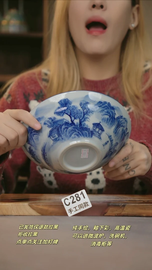 C281新十二器瓷器