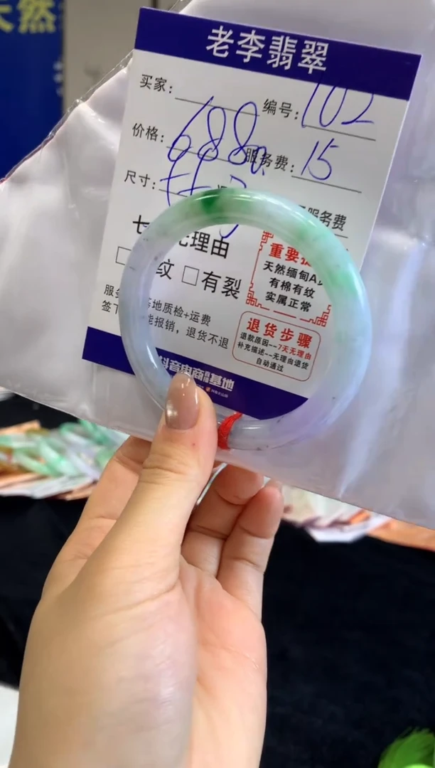 未镶嵌手镯翡翠翡翠手镯单样发一102