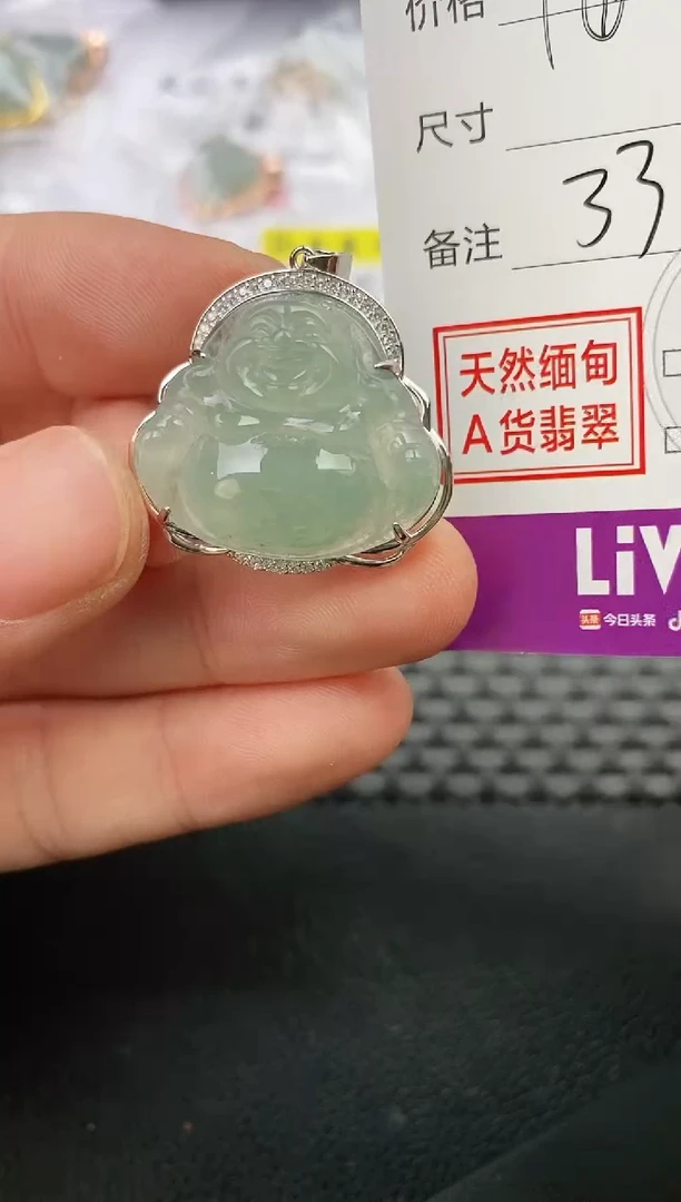 颈饰银S925镶嵌翡翠@***越挂件