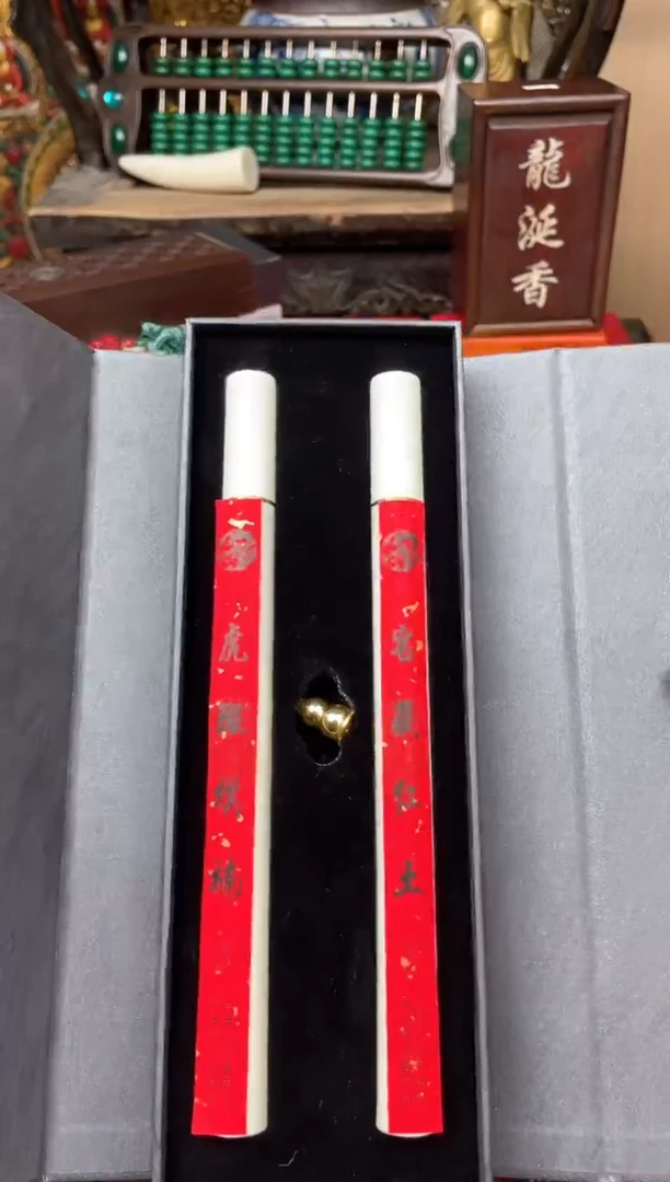 木---------------小香