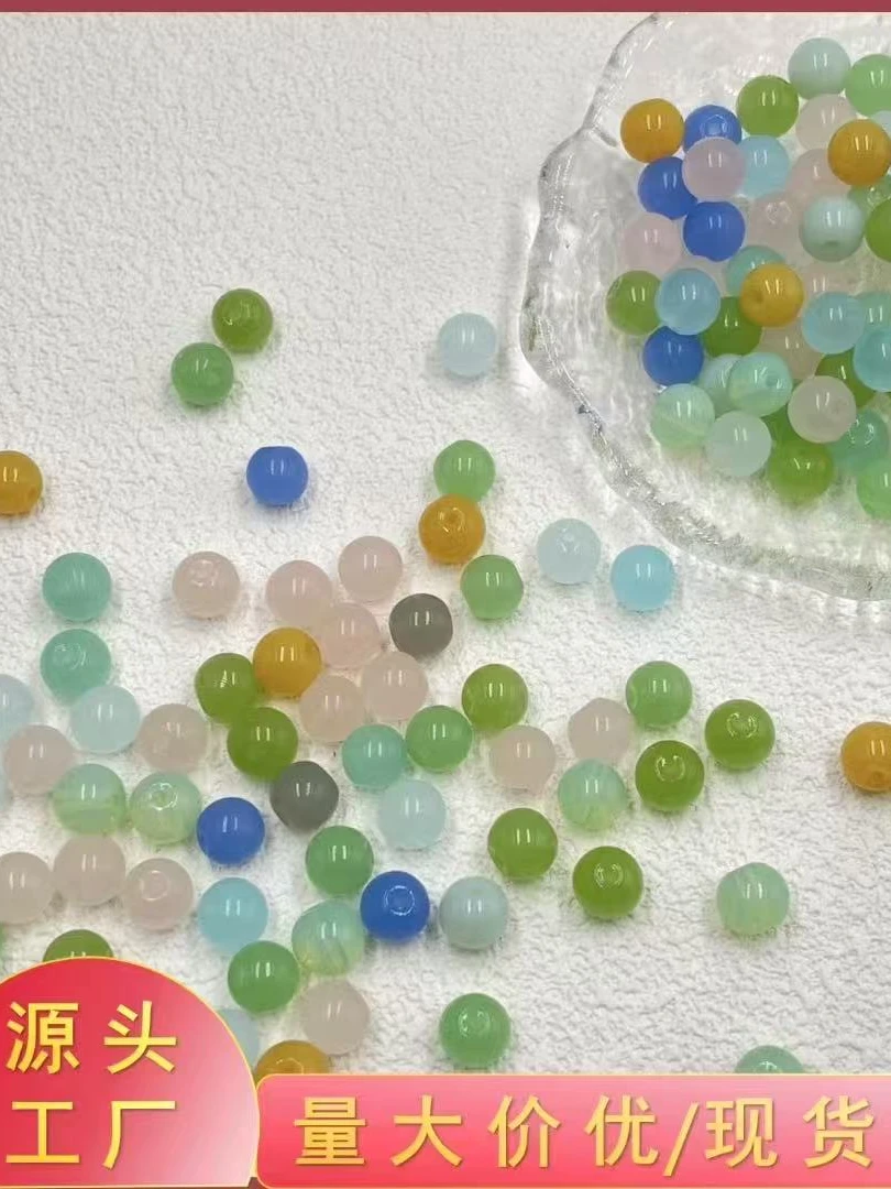 A200-A400编码初见饰品DIY琉璃珠珠