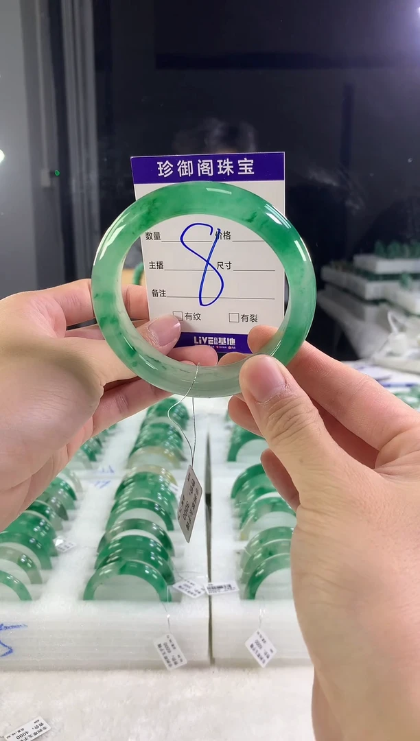 未镶嵌手镯石英质玉（非洲翠）滋*60
