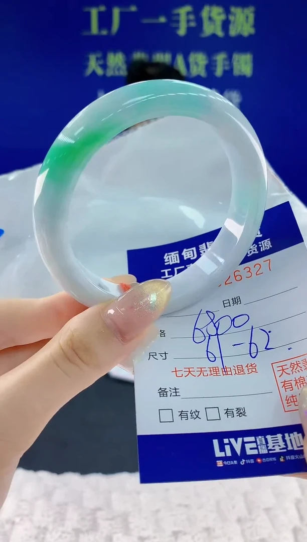 翡翠手镯未镶嵌27天然翡翠A货