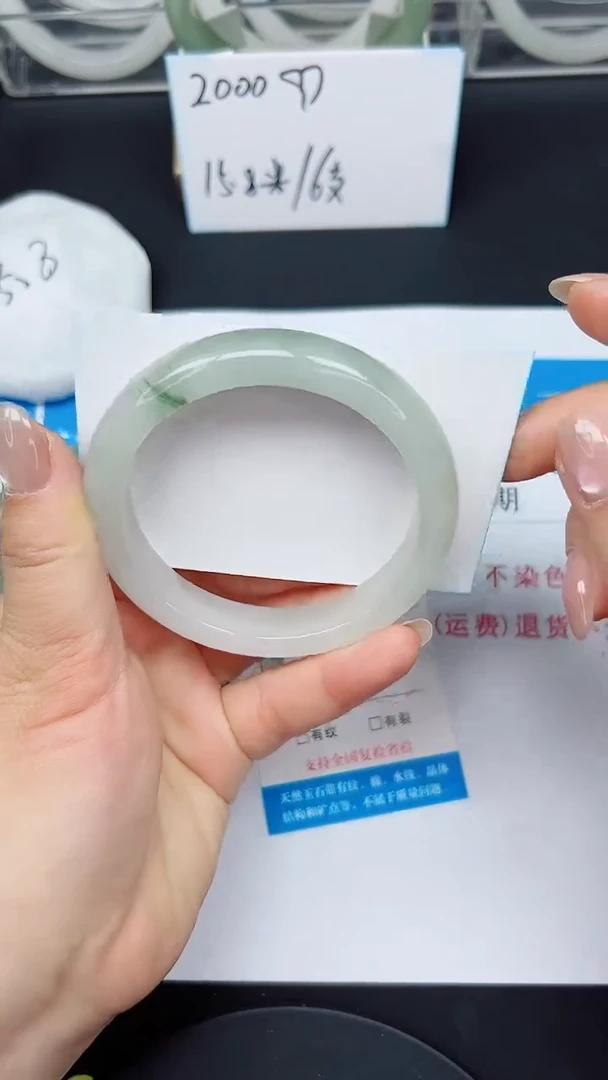 未镶嵌手镯石英质玉32-60/61