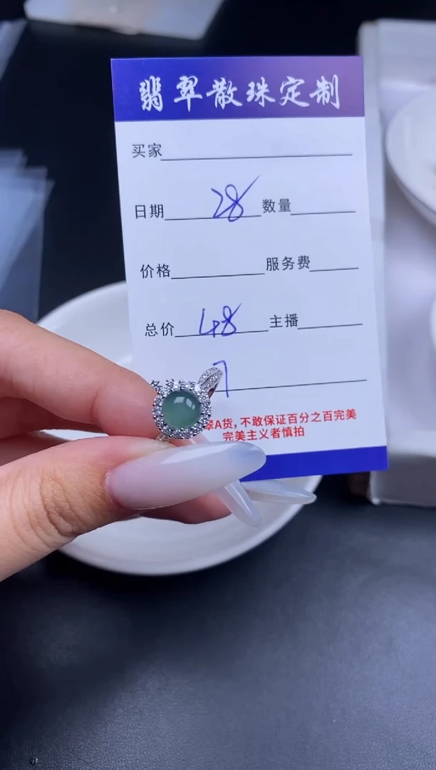 颈饰未镶嵌翡翠翡翠散珠批发DIY