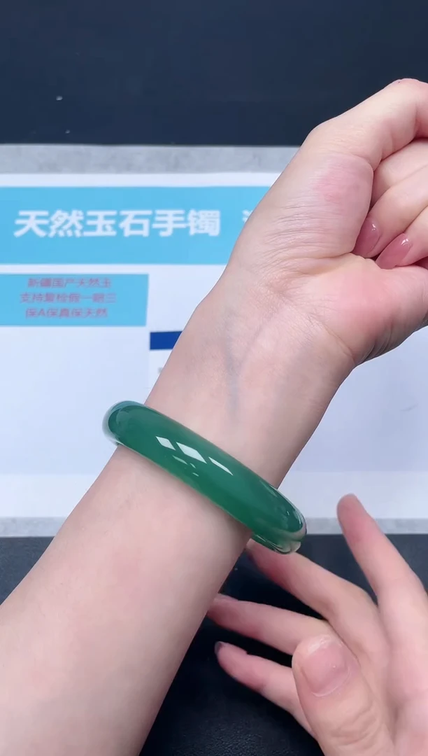 未镶嵌手镯石英质玉45-6263