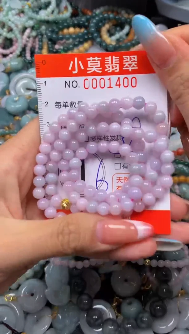 翡翠未镶嵌颈饰闪购001400