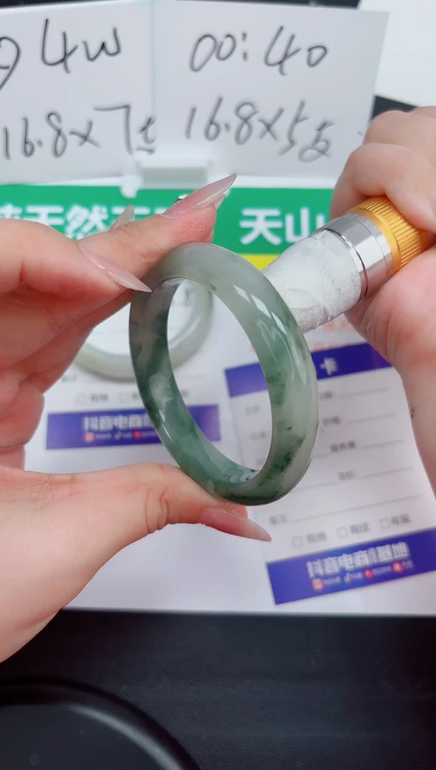 石英质玉手镯未镶嵌167-54.4