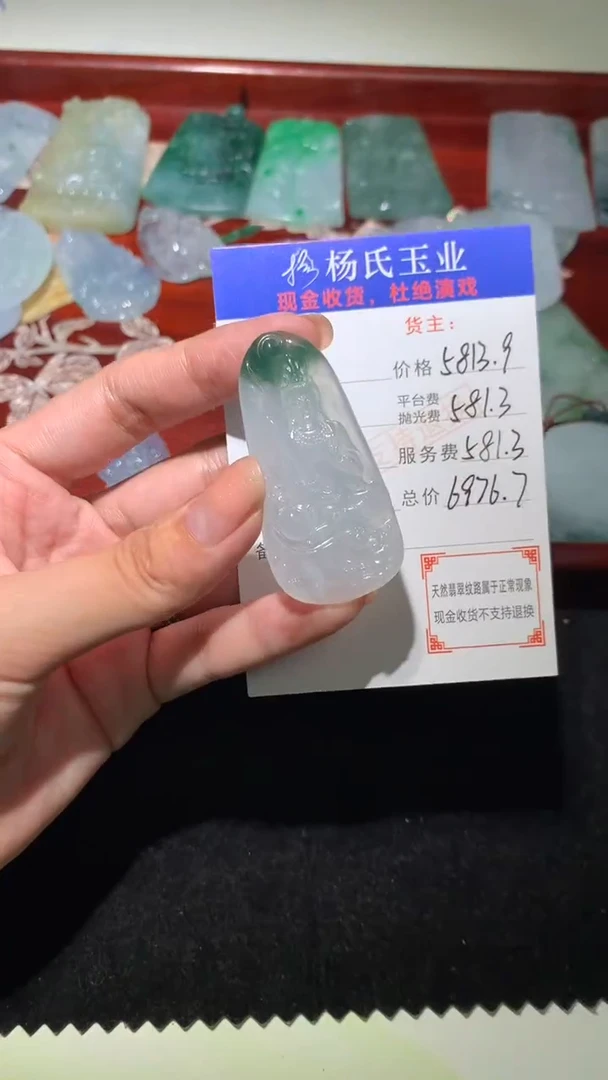 未镶嵌定制翡翠-毛货 不退不换-多样性发货发其一