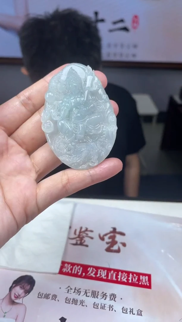 定制翡翠未镶嵌8-7HDJT0180273