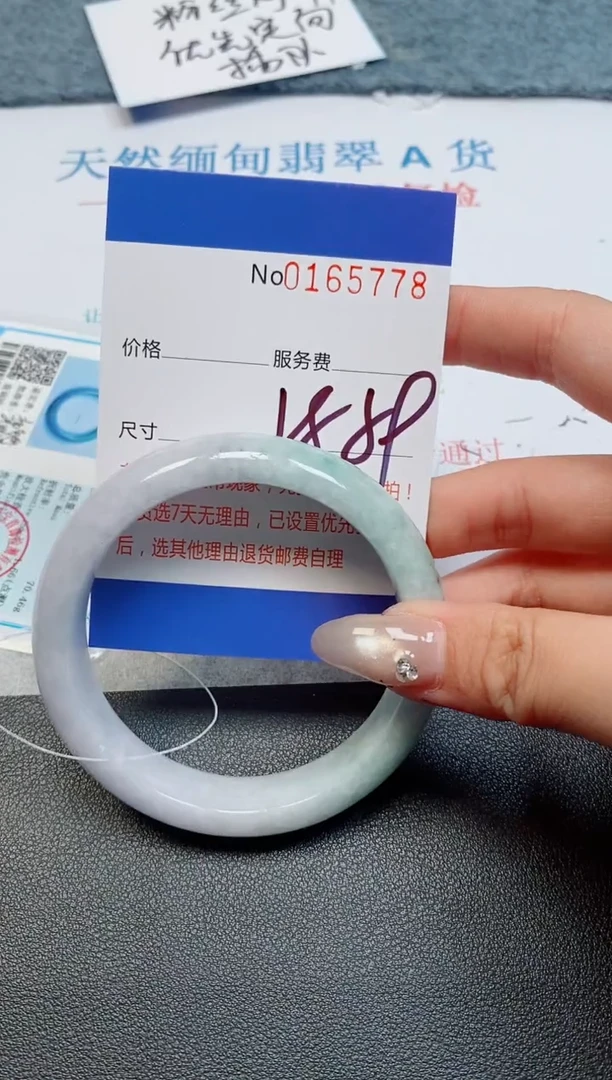 未镶嵌手镯翡翠天然缅甸翡翠165778