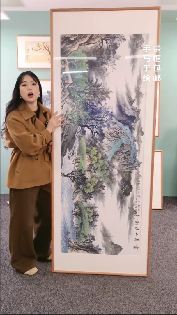 【闪购商品】国画富春山居图210*80陈万语