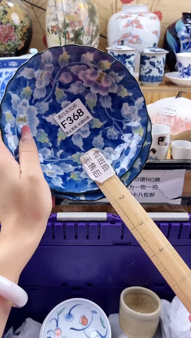 快****胺==============f368