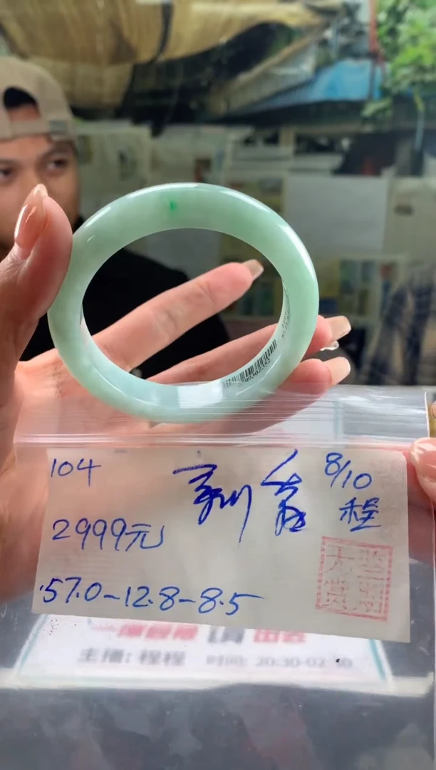 未镶嵌手镯翡翠莉*翡翠手镯 下单联系小耳机#104