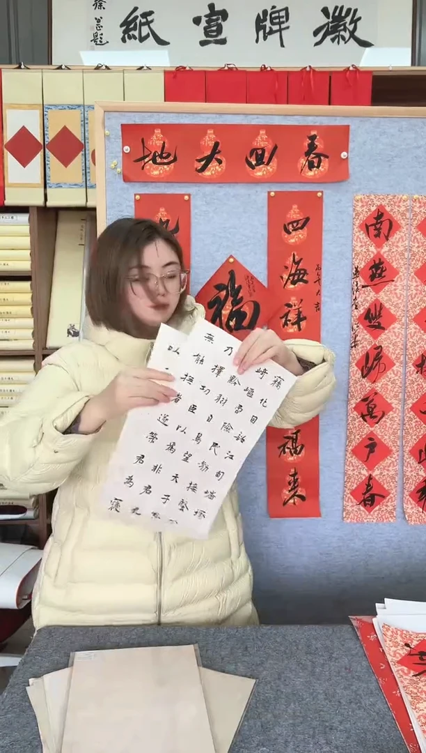 【4cm格子】锋修7分熟微喷纸发5包100张