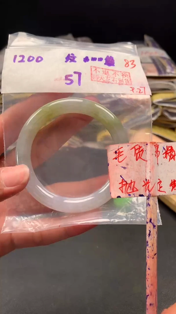 未镶嵌定制翡翠拍一发一 83