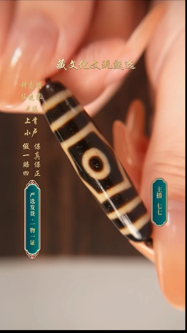 未镶嵌颈饰玛瑙/玉髓我***腰上肯牙黄5a宝盖三49.2*12.8