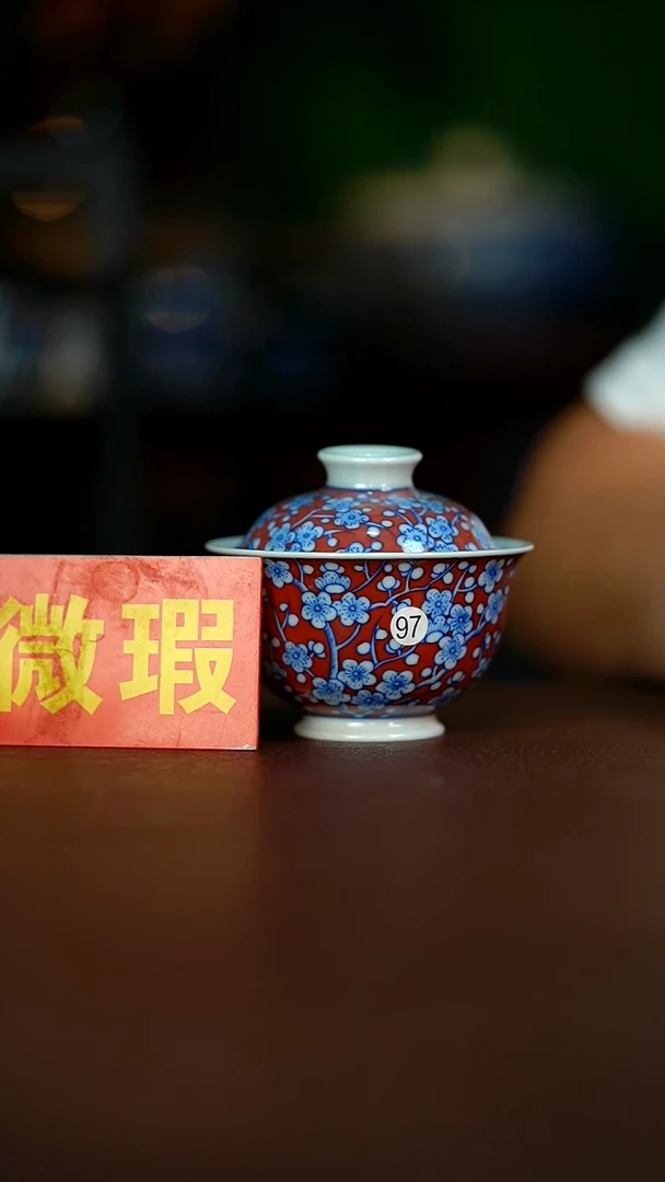 微瑕介意不要拍容量120CC