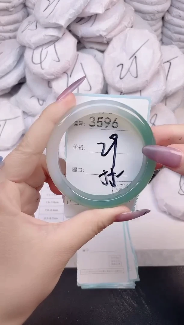 玛瑙/玉髓手镯未镶嵌3596