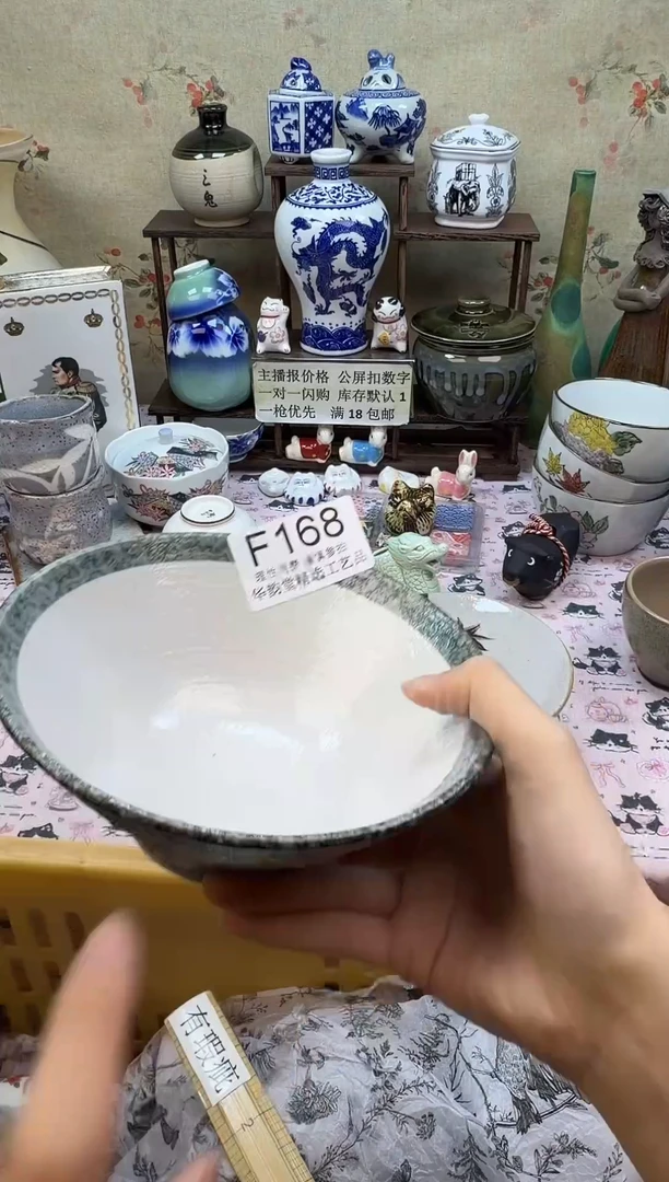 瓷片小**贝华韵堂精选闪购F168