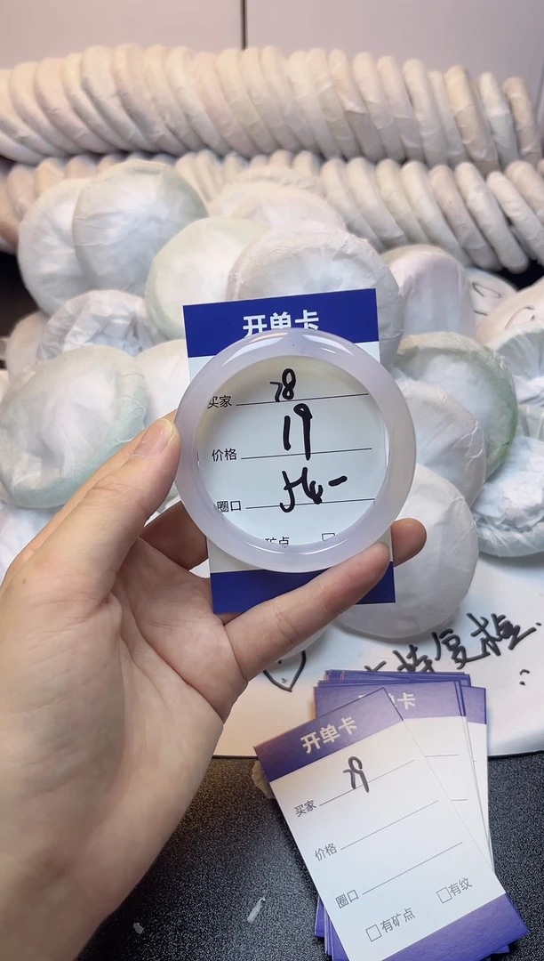 无非金属53-54    78