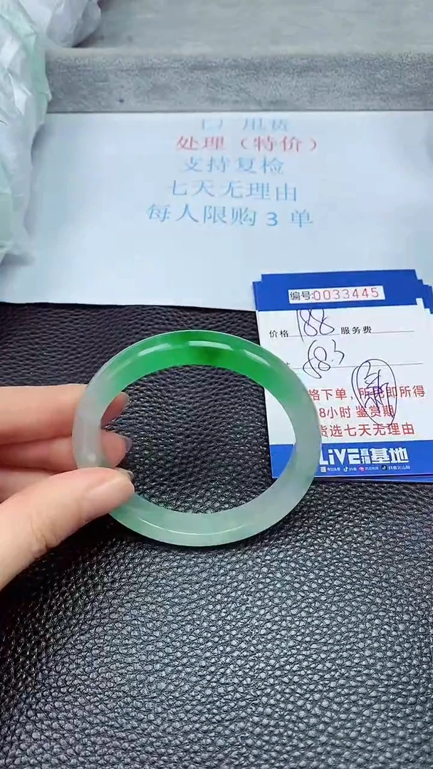 饰品拍下以实物为准33445