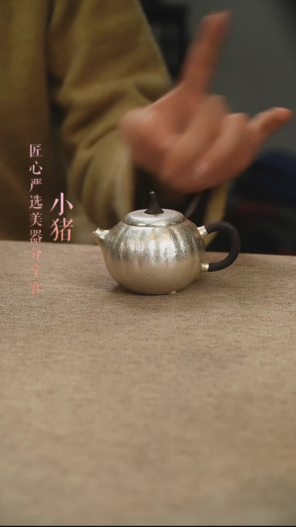 【闪购商品】匠心严选 仿生柿子小壶