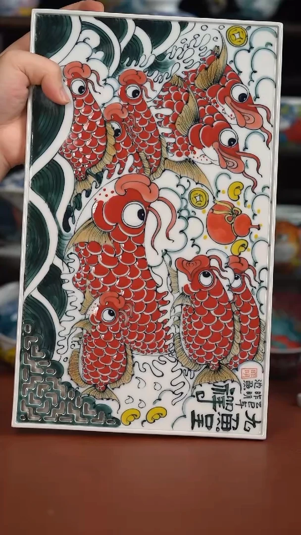老师作品九鱼双层茶盘（宠粉福利）