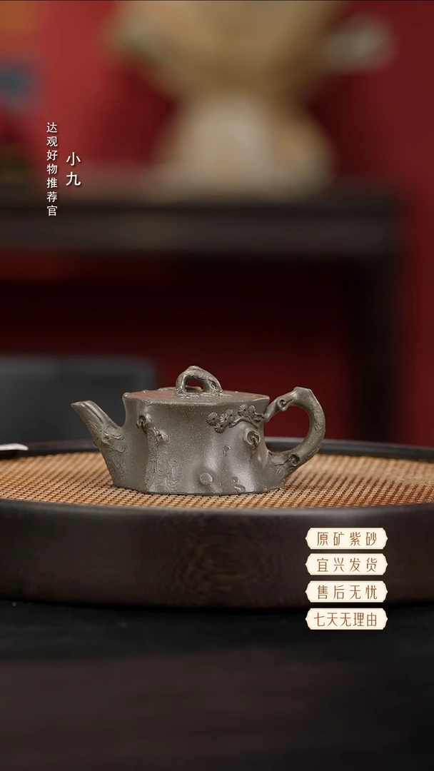 九DG25锦松-黄张微天青泥150