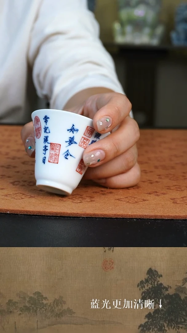 杯子 景德镇 纯手绘 青花   书法 如梦令 主人杯
