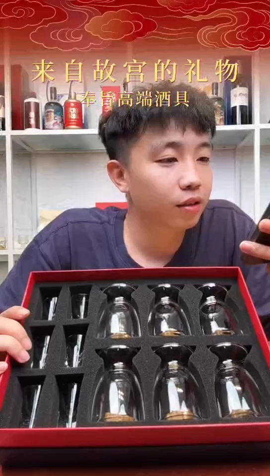 111111111111一套小杯