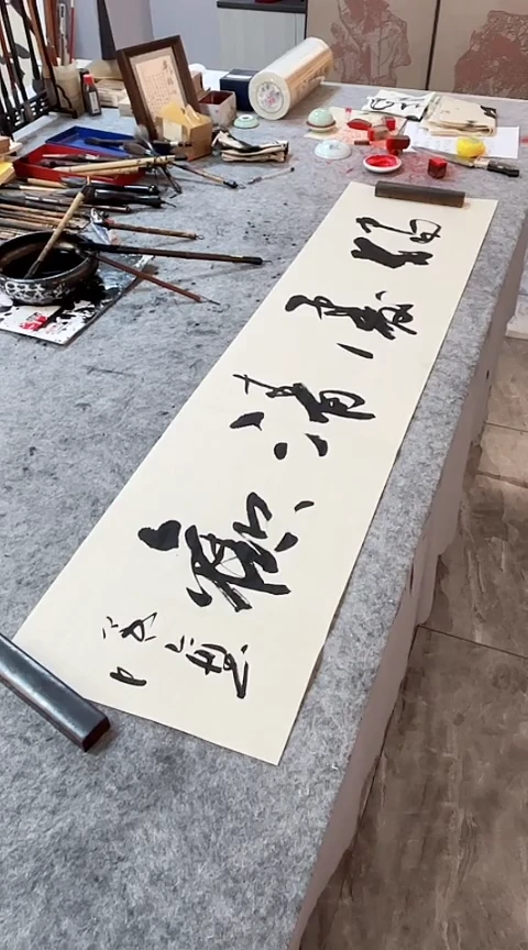 书法手写书法作品【独处清欢】