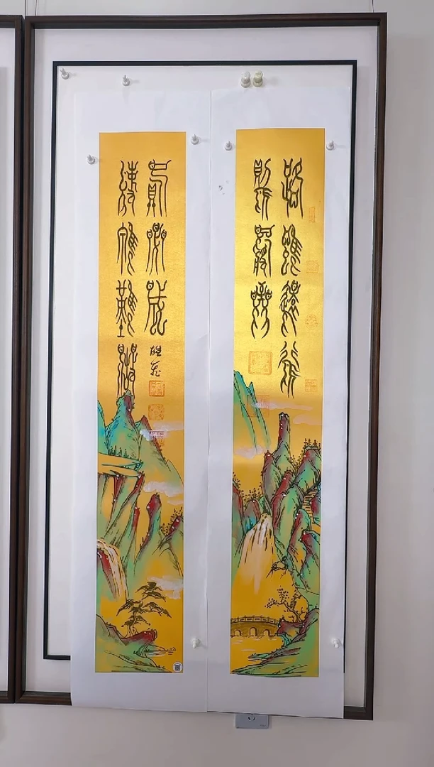 国画广发华福国家机关防腐剂