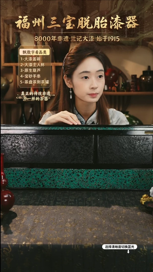 兰记手工漆器-一物一拍 以商品图片为主