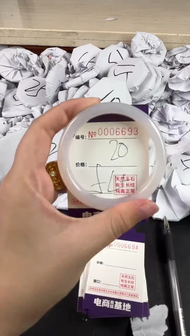 【闪购商品】玛瑙/玉髓手镯未镶嵌6693