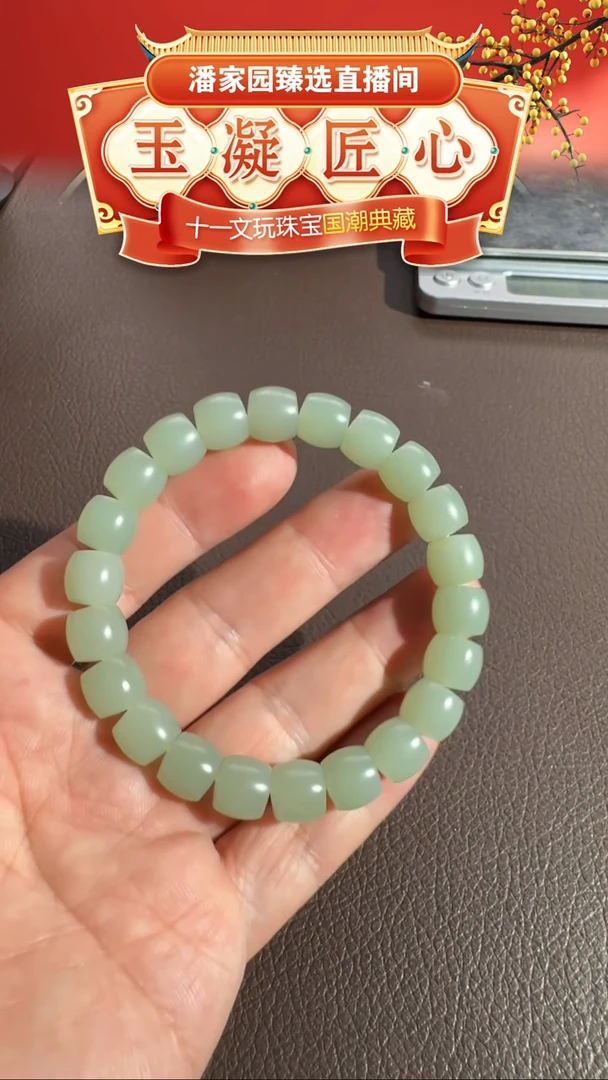 未镶嵌和田玉挂件382-YX-1009-和田玉-手串-新疆-1699-1