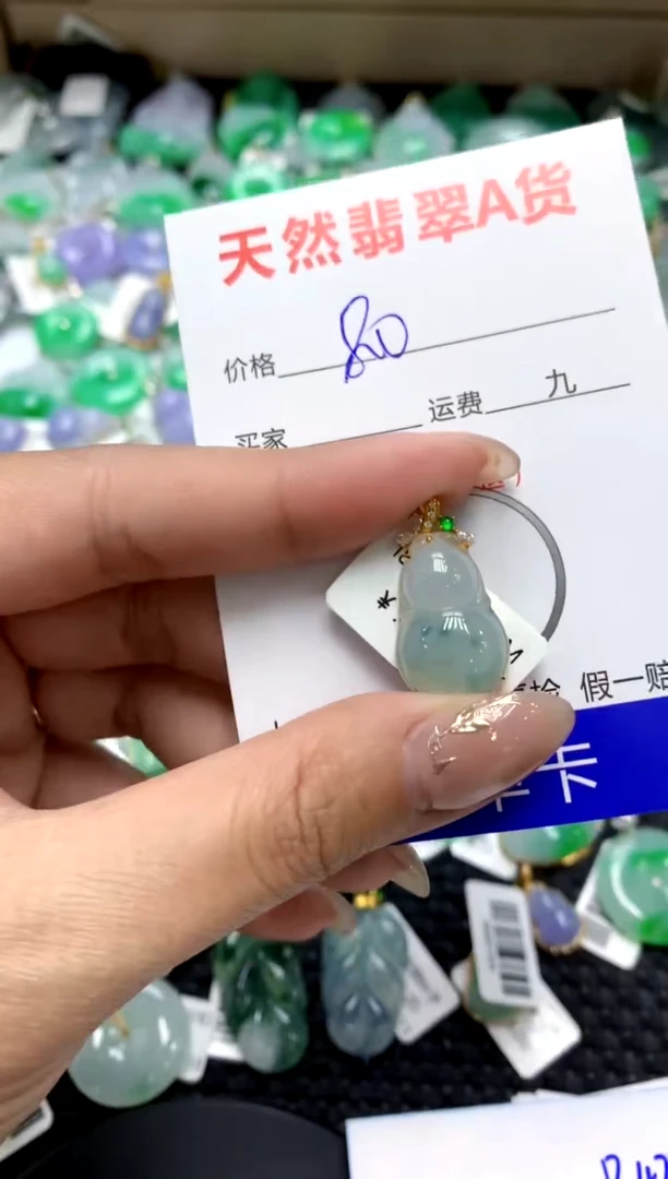 【闪购商品】翡翠颈饰18K金镶嵌11111111111111111