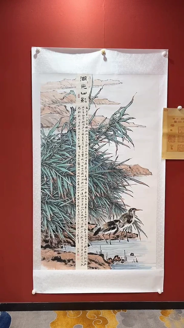 书法程永康国画