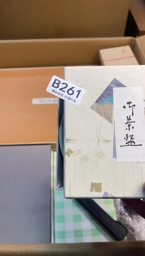 别*同言陶瓷阿文古美术261